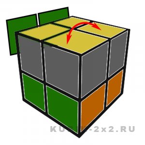 картинка - как собрать кубик Рубика 2х2 легкий алгоритм иллюстрация - как собрать кубик Рубика 2х2 легкий алгоритм
