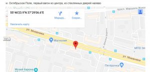 картинка - контакты kubik-2x2.ru