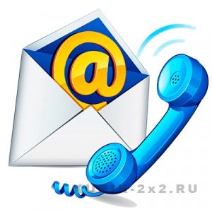 картинка - контактная информация ресурса kubik 2x2 ru