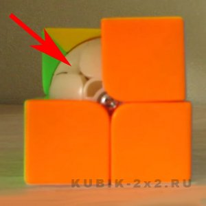 картинка - смазываем частично разобранный кубик Рубика 2х2