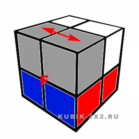 Кубик Рубика 2 на 2 как поменять местами смежные углы